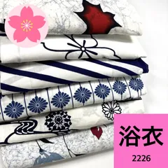 浴衣 6枚 綿 着物まとめ売り 同梱購入歓迎 リメイク用 着付け練習用【2226】