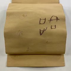 【在庫一掃】 名古屋帯 名品 落款 能州紬地 八寸名古屋帯 松葉仕立て 幾何学模様 花 金糸 銀糸 ベージュ 正絹 【中古】