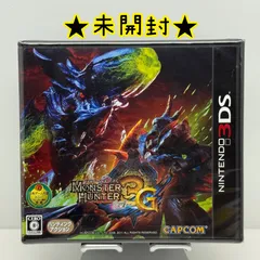 2026年最新】モンスターハンター3トライGパックの人気アイテム - メルカリ