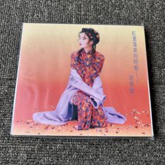 周慧敏（ビビアン・チョウ）☆廃盤☆ 假装 - メルカリ