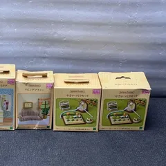 シルバニアファミリー 家具 5種類セット **4419092