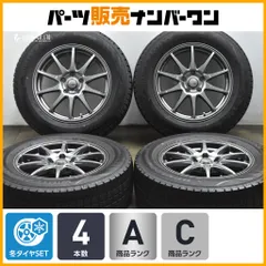 【バリ溝 美品】SPORT ABELIA 17in 7.0JJ +53 PCD114.3 ダンロップ ウィンターマックス WM02 225/65R17 レガシィアウトバック CX-5 