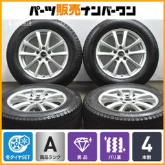 WORK EMOTION 11R 225/50R17 中古美品溝アリタイヤ付き - メルカリ