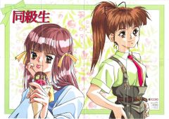 同級生2 クリアポスター elf 1995年製 - メルカリ