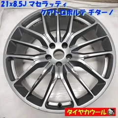2026年最新】speedline ホイールの人気アイテム - メルカリ