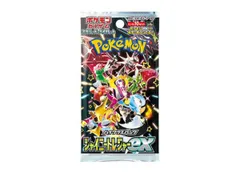 ハイクラスパック シャイニートレジャーex ＜未開封パック＞ [SV4a] [SV] 1パック