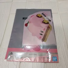 一番くじ 星のカービィ クリアファイル