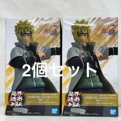 未開封 NARUTO ナルト疾風伝  忍界造形列伝  波風ミナト 2個セット LF2365  f101