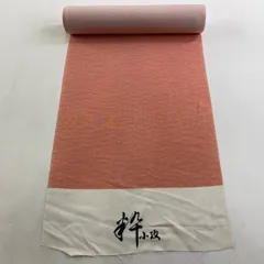 【在庫一掃】 反物 秀品 小紋 波 薄オレンジ 正絹 【中古】