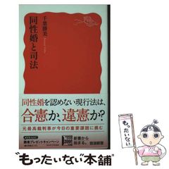 中古】 あばよ白書 6 （ジェッツコミックス） / 立原 あゆみ / 白泉社