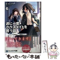 中古】 あばよ白書 6 （ジェッツコミックス） / 立原 あゆみ / 白泉社