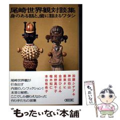 中古】 あばよ白書 6 （ジェッツコミックス） / 立原 あゆみ / 白泉社