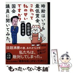 【中古】 あばよ白書（6） 中古】 あばよ白書 6 （ジェッツコミックス） / 立原 あゆみ / 白泉社