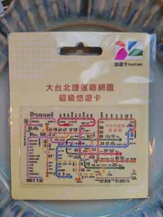 2026年最新】悠遊カードの人気アイテム - メルカリ