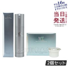 2個セット】 ラヴィーサ モデリング マッサージクリーム 150g Ravissa