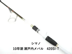 2026年最新】早潮 瀬戸内メバル si-tの人気アイテム - メルカリ