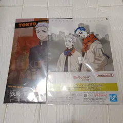 一番くじ 東京リベンジャーズ クリアファイル 三ツ谷隆