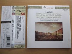 帯付・美品】HONEGGER オネゲル 交響曲全集 デュトワ DUTOIT - メルカリ