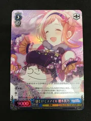 2026年最新】ヴァイス なのは サインの人気アイテム - メルカリ