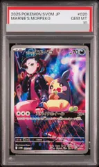 2026年最新】モルペコ psa10の人気アイテム - メルカリ