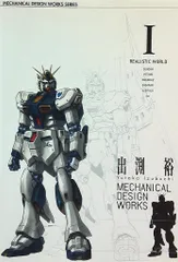 2026年最新】出渕裕の人気アイテム - メルカリ