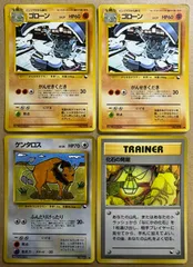 拡張シートまとめセット ポケモンカード旧裏