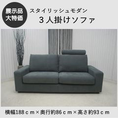 ウンコちゃんの家具屋さん 限定生産モデル 3P LARGE SOFA送料込み