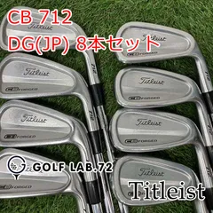 2026年最新】タイトリスト アイアン cbの人気アイテム - メルカリ