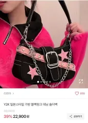 Y2K ブラック ピンク スター ショルダーバッグ デニム バッグ