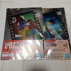 一番くじ ドラゴンボール I賞 クリアファイルセット