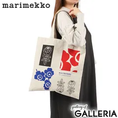 【日本正規品】 マリメッコ トートバッグ レディース A4 marimekko エコバッグ 軽量 軽い 縦型 ブランド B4 大きめ トート バッグ 肩掛け 手持ち 可愛い かわいい おしゃれ 北欧 女性 ウニッコ Unikko オフホワイト×ブルー×レッド