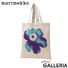 【日本正規品】 マリメッコ トートバッグ レディース A4 marimekko エコバッグ 軽量 軽い 縦型 ブランド B4 大きめ トート バッグ 肩掛け 手持ち 可愛い かわいい おしゃれ 北欧 女性 ウニッコ Unikko ターコイズ×パープル
