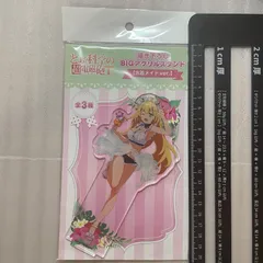 2026年最新】食蜂操祈アクリルスタンドの人気アイテム - メルカリ