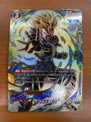 状態A トランクス:GT SR★ パラレル FB04-114 ドラゴンボール フュージョンワールド DBFW