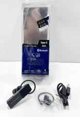 【HY】【美品】エレコム Bluetooth ハンズフリーイヤホン LBT-HSC20PCBK 高音質 通話用 ノイズ低減 マイク内蔵 軽量設計 長時間装着向け ビジネス・テレワーク対応[定形外郵便、送料無料]HY003