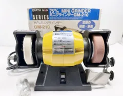 EARTH MAN　ミニグラインダー　GM-210 EARTHMAN|ミニグラインダー|【ハードオフ公式通販】オフモール