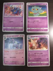 ポケモンカード　ムウマ　ムウマージ　まとめ処分S-156