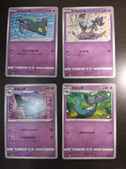 ポケモンカード　ドラメシヤ　ドロンチ　まとめ処分S-156