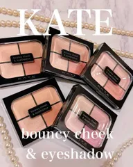 新品未開封＊KATE(ケイト) バウンシーチークシャドウ アイシャドウ使い チーク使い 目元から頬まで レアふわ発色 立体感＆血色感 ♯頬までデカ目チークシャドウ マットパウダー＆むにっと質感