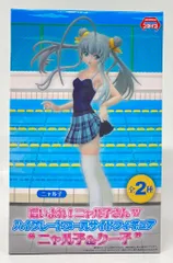 セガ 這いよれ!ニャル子さんW ハイグレードプールサイドフィギュア ニャル子&クー子 ニャル子