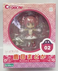 2026年最新】蠣崎マコト 両口の人気アイテム - メルカリ