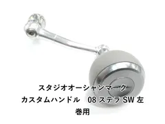 2026年最新】01ステラ swの人気アイテム - メルカリ