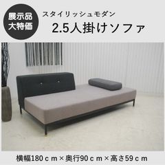 karimoku カリモク ビベンテ 3人掛けソファ ファブリック花梨材 33万