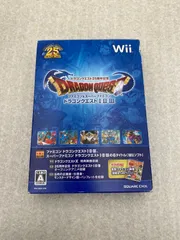 ◆【外箱・大全書付（メダルなし）】ドラゴンクエスト25周年記念 ファミコン＆スーパーファミコン ドラゴンクエストI・II・III　0011392622　Wii　ソフト
