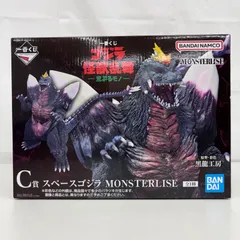 一番くじ ゴジラ怪獣乱舞 C賞  スペースゴジラ LF2374  f098