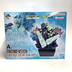 [중고] 미개봉) A 상 ONDIMENSION 가면 라이더 제로 원 라이징 호퍼 "이치 반 쿠지 가면 라이더 제로 원 REAL × HEROES"[18]