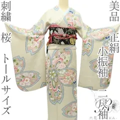 Michi様専用❊ 六花-RIKKA- 美品 正絹 刺繍 桜 トールサイズ❀打ち上がる！とっておきの桜❀小振袖 二尺袖 着物 A4626