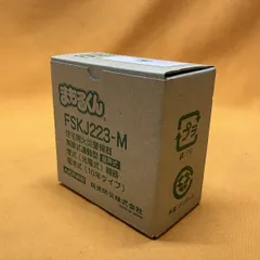 2026年最新】能美防災の人気アイテム - メルカリ