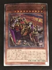 遊戯王 黄金卿エルドリッチ 英語版 MGED プレミアムゴールド 絵違い