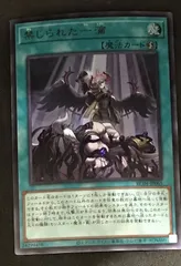 禁じられた一滴　25th 遊戯王 Amazon.co.jp: 遊戯王 RC04-JP065 禁じられた一滴 (日本語版